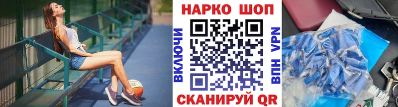 Наркотические вещества Щёкино COCAIN  Alpha-PVP  МАРИХУАНА  ГАШИШ 