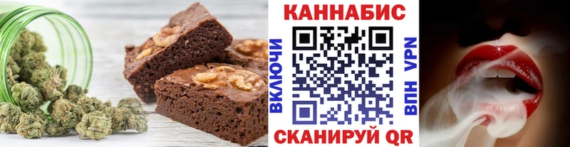 Canna-Cookies марихуана  закладки  Щёкино 