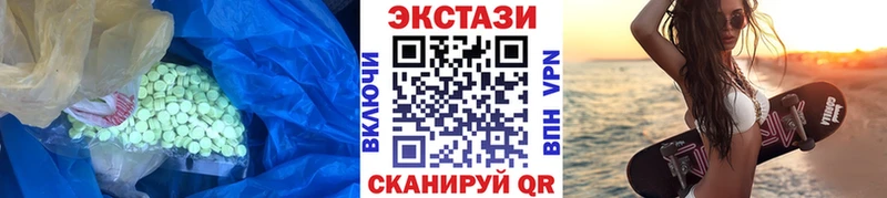 что такое   Щёкино  ЭКСТАЗИ XTC 