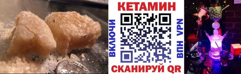 купить наркотик  Щёкино  КЕТАМИН ketamine 