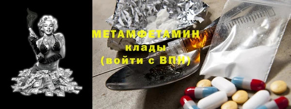 ECSTASY Абдулино