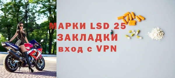 кокаин премиум Абаза
