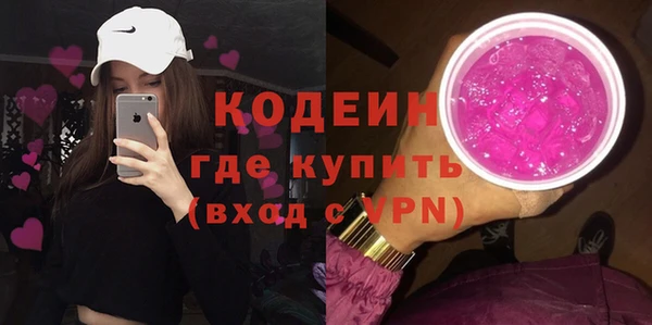 ECSTASY Абдулино