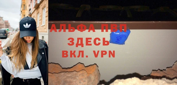 a pvp Абинск