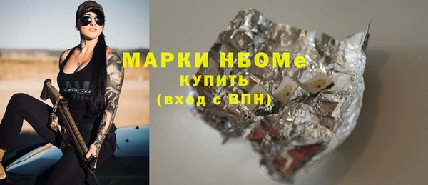 ECSTASY Абдулино