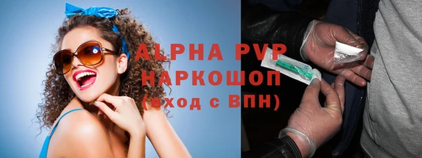 ECSTASY Абдулино
