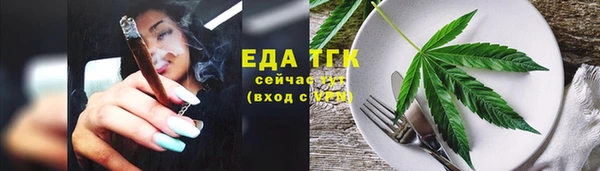 дистиллят марихуана Навашино