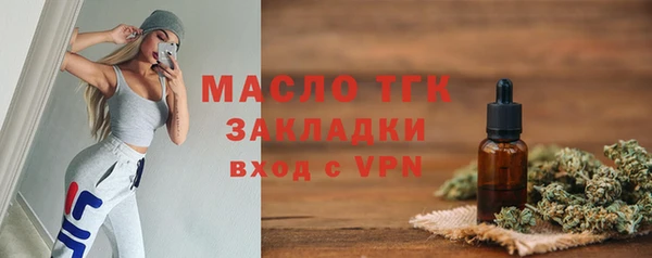 ECSTASY Абдулино