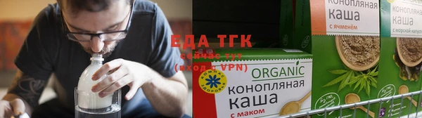 кокаин премиум Абаза