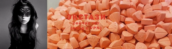 ECSTASY Абдулино