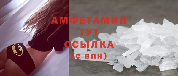 кокаин премиум Абаза
