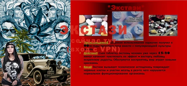 a pvp Абинск
