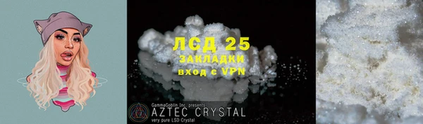 ECSTASY Абдулино