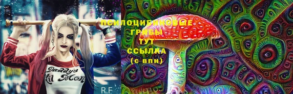 кокаин премиум Абаза