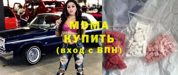 кокаин премиум Абаза
