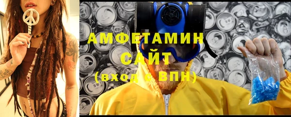 кокаин премиум Абаза