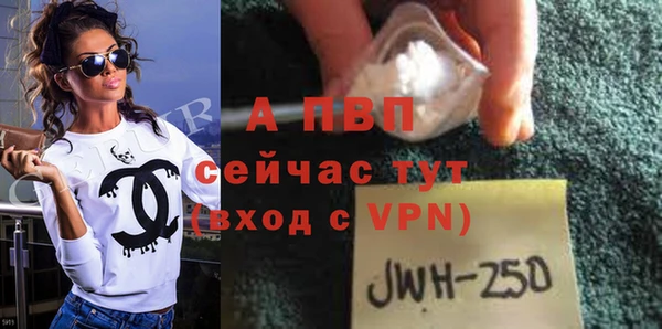 a pvp Абинск