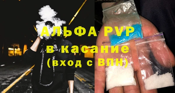 кокаин премиум Абаза