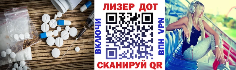 ЛСД экстази кислота  Щёкино 