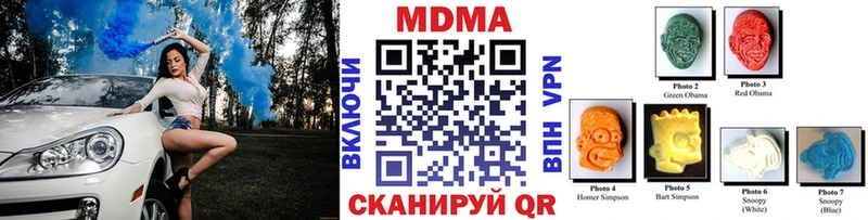 что такое наркотик  Щёкино  MDMA кристаллы 