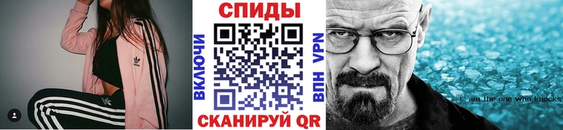 Первитин Декстрометамфетамин 99.9%  купить   Щёкино 