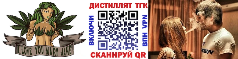 ТГК Wax  Щёкино 