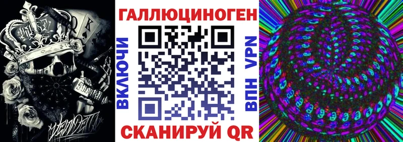 Псилоцибиновые грибы прущие грибы mega зеркало Щёкино
